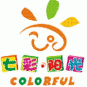 玉溪市紅塔區七彩陽光教育服務中心