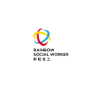 深圳市龍崗區(qū)彩虹社會(huì)工作服務(wù)中心