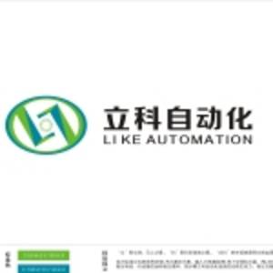 廣東立科自動(dòng)化科技股份有限公司