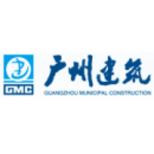 广州建筑股份有限公司标志