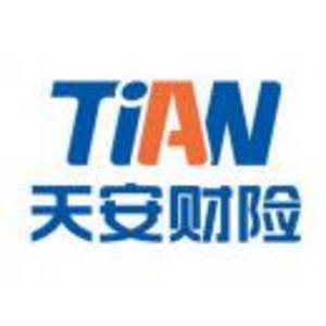 天安財(cái)產(chǎn)保險(xiǎn)股份有限公司青島分公司