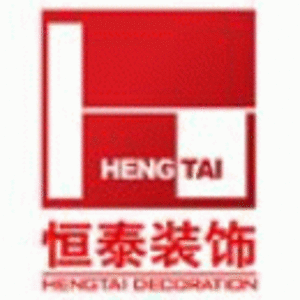 海南恒泰裝飾工程有限公司