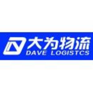 臨沂市蘭山區雙馳物流有限公司