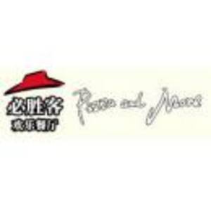 廣州必勝客餐飲管理有限公司