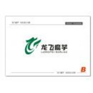 安康市龍飛魔芋食品有限公司