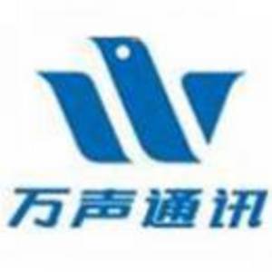 湖北萬聲通訊有限公司