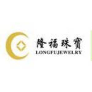 陜西隆福珠寶有限公司