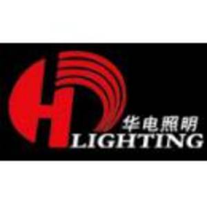 深圳市華電照明有限公司
