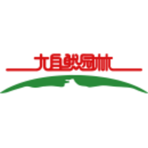 广东大自然园林绿化有限公司标志