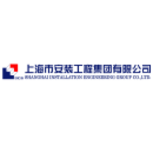 上海市安裝工程集團有限公司