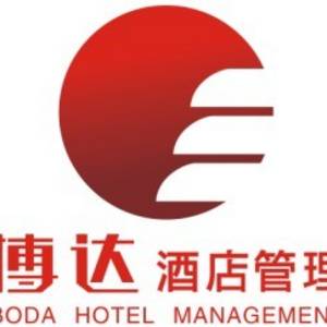 恩施博達(dá)酒店咨詢管理有限公司