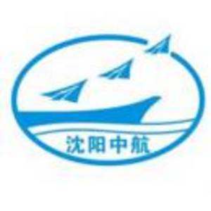 沈陽中航邁瑞特工業有限公司