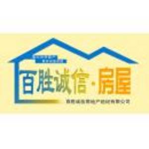 寧波高新區(qū)百勝誠信房地產(chǎn)經(jīng)紀有限公司