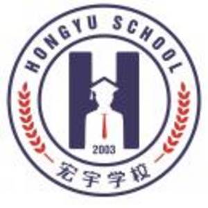 南昌宏宇學校