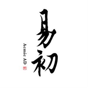 杭州易初文化策劃有限公司