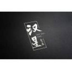 徐州漢星食品科技有限公司