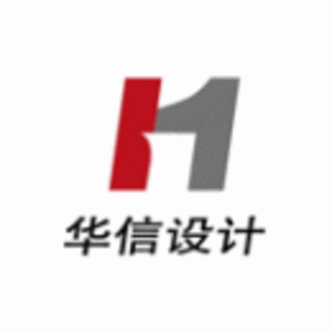 华信咨询设计研究院有限公司logo
