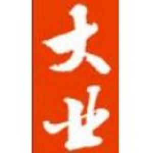 海南大業興房地產經紀有限公司