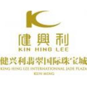 云南健興利翡翠珠寶有限公司