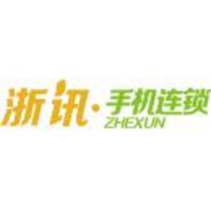 浙江浙訊通信技術有限公司