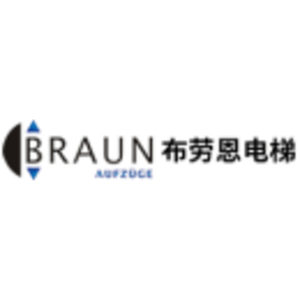 浙江布劳恩电梯有限公司8433次浏览/9人关注五险一金浙江省德清县武康