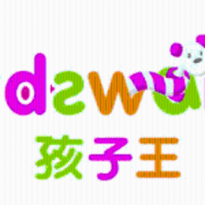 湖北孩子王兒童用品有限公司