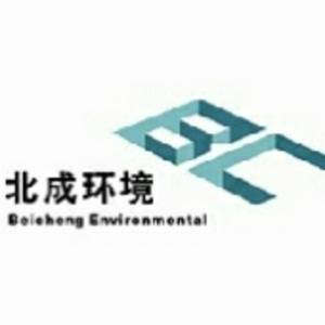 山東北成環境工程有限公司