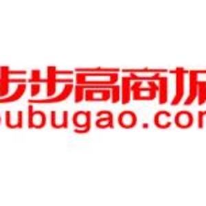 步步高電子商務有限責任公司