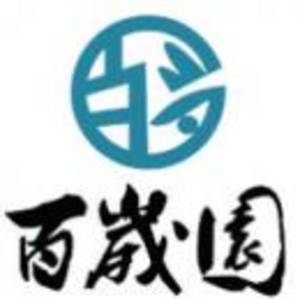 秦皇島昆侖天醫(yī)療器械科技開發(fā)有限公司