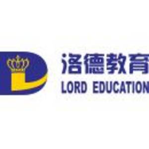 佛山市洛德教育信息咨詢有限公司