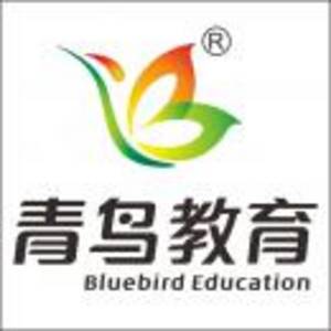 撫順市青鳥教育培訓學校