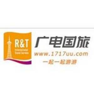 常州廣電大陸國(guó)際旅行社有限公司