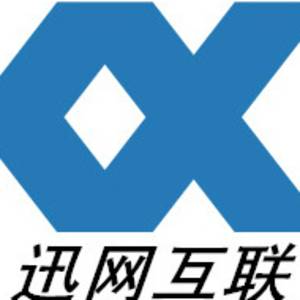 濟(jì)南迅網(wǎng)互聯(lián)網(wǎng)絡(luò)科技有限公司