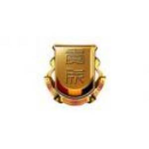 天津興貴成貨運代理有限公司