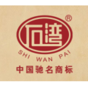 廣東石灣酒廠集團有限公司