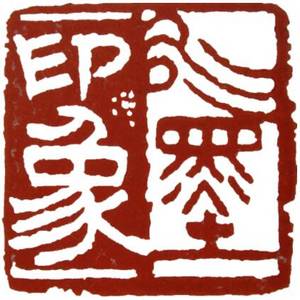 公司logo