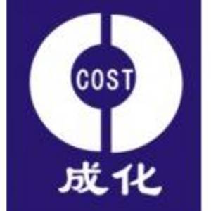 四川成化工程項目管理有限公司瀘州分公司