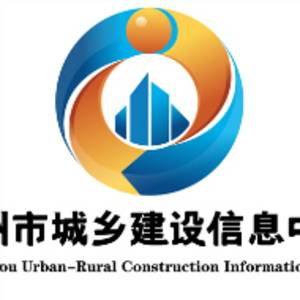 广州市城乡建设信息中心标志