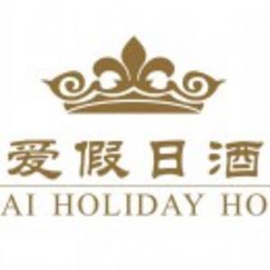 東莞市柏愛假日酒店有限公司