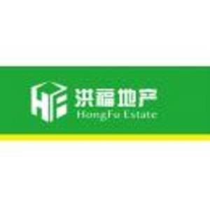 洪福房地產經紀有限公司