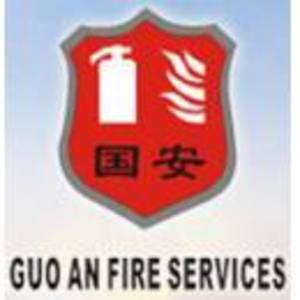 石家莊國安消防教育服務有限公司