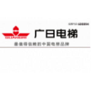 广州广日电梯工业有限公司江西分公司标志