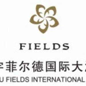 陜西天宇菲爾德國際大酒店有限公司