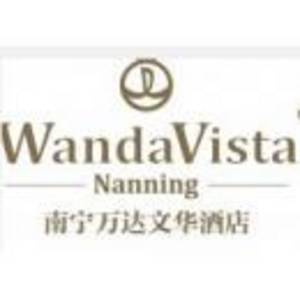廣西南寧萬達文華酒店