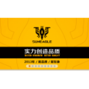 河南億達(dá)電纜有限責(zé)任公司