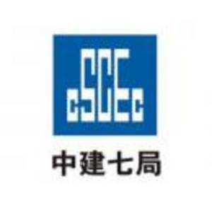 中国建筑第七工程局有限公司logo