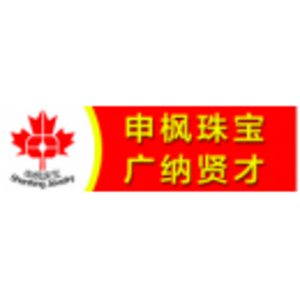 申楓珠寶（上海）有限公司