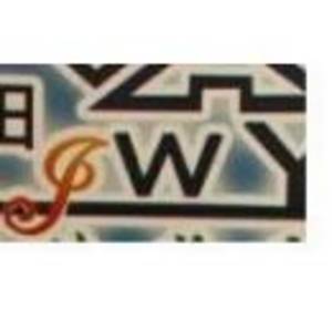 上海連成（集團）有限公司