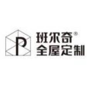 班爾奇家具（上海）有限公司