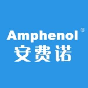 安費(fèi)諾東亞電子科技（深圳）有限公司